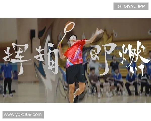 羽毛球的魅力：深入探讨深圳羽毛球队的灵活战术与训练秘诀