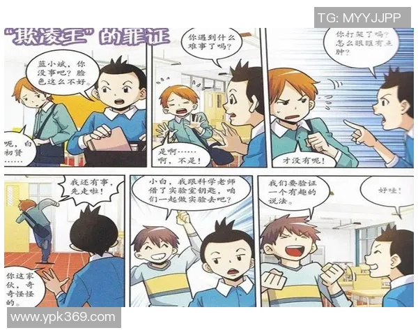 杨静独家分享排球心得与技巧助你提升球技的秘密之道