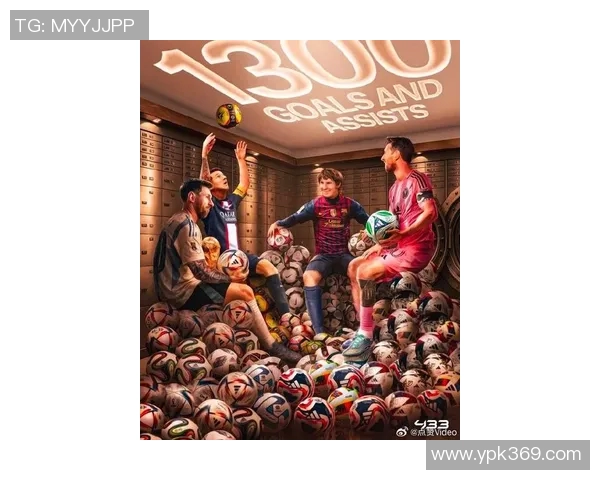 梅西足球之路：从天才少年到全球偶像的传奇旅程