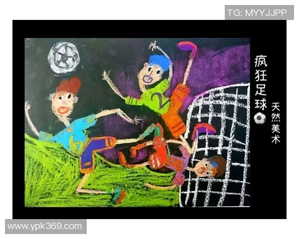 探索足球软件画的创意与应用：提升球迷体验的数字艺术之旅