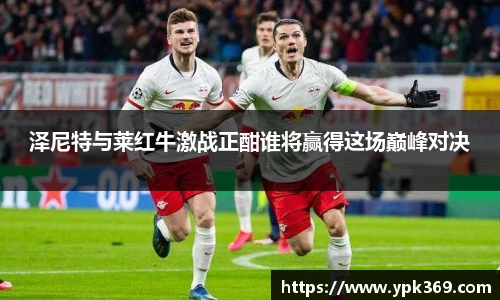 DB真人旗舰·(中国)集团