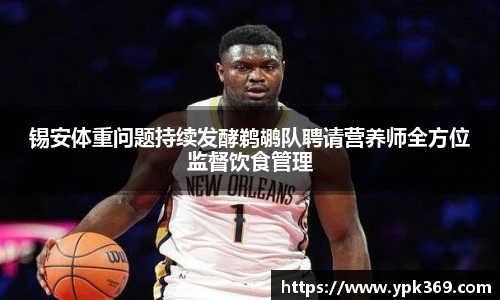 DB真人旗舰·(中国)集团