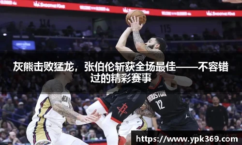 DB真人旗舰·(中国)集团