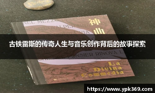 DB真人旗舰