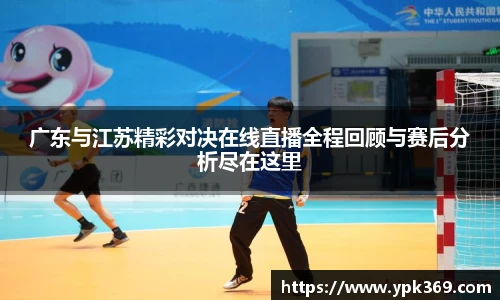DB真人旗舰·(中国)集团
